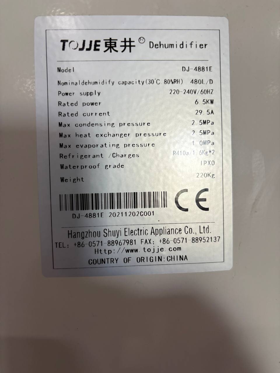 TOJJE DJ-4881E Dehumidifier